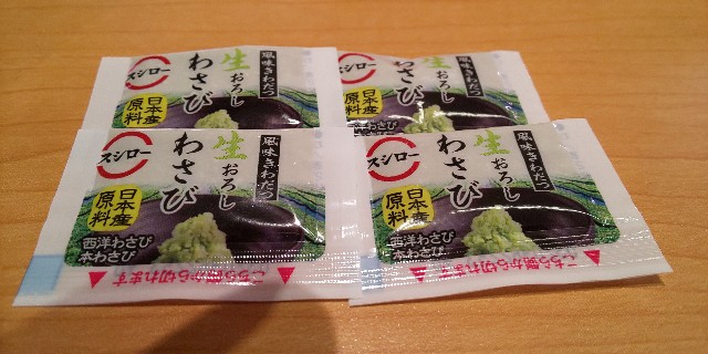 うまうま 回転寿司 スシロー なう リアルタイムなり ハルさん 食べるの 大好き 食いしん坊 日記