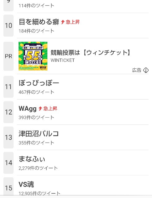 f:id:hsruhsru:20221124213725j:image f:id:hsruhsru:20221124213725j:image