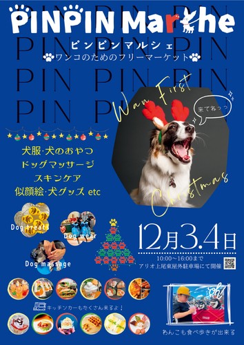 f:id:hsruhsru:20221204091905j:image f:id:hsruhsru:20221204091905j:image