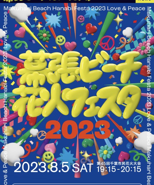 f:id:hsruhsru:20230731064101j:image