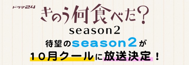 f:id:hsruhsru:20230924234239j:image