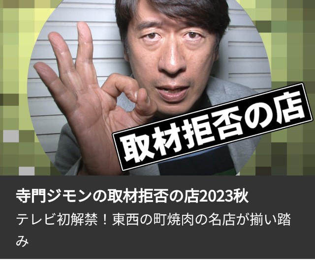 f:id:hsruhsru:20230928000051j:image f:id:hsruhsru:20230928000051j:image
