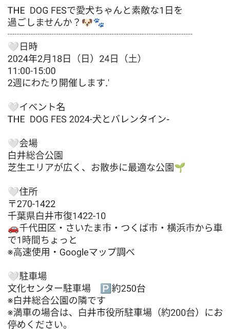 f:id:hsruhsru:20240218072134j:image f:id:hsruhsru:20240218072134j:image