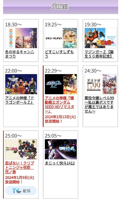 f:id:hsruhsru:20240227150809j:image f:id:hsruhsru:20240227150809j:image