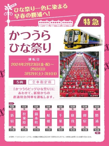 f:id:hsruhsru:20240227162135j:image f:id:hsruhsru:20240227162135j:image