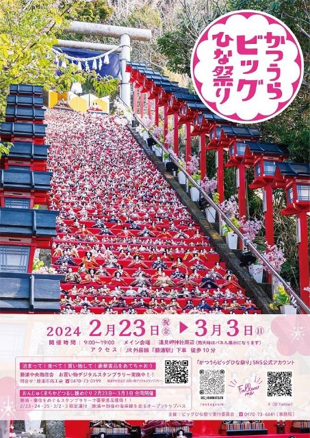 f:id:hsruhsru:20240227162137j:image f:id:hsruhsru:20240227162137j:image