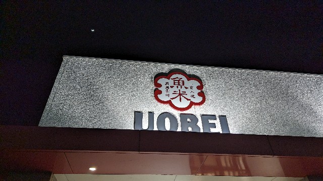 f:id:hsruhsru:20240414200533j:image