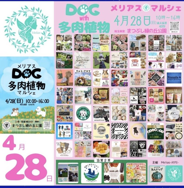 f:id:hsruhsru:20240428083029j:image f:id:hsruhsru:20240428083029j:image