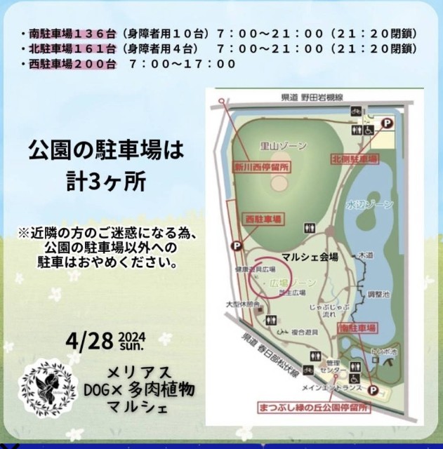 f:id:hsruhsru:20240428083031j:image f:id:hsruhsru:20240428083031j:image