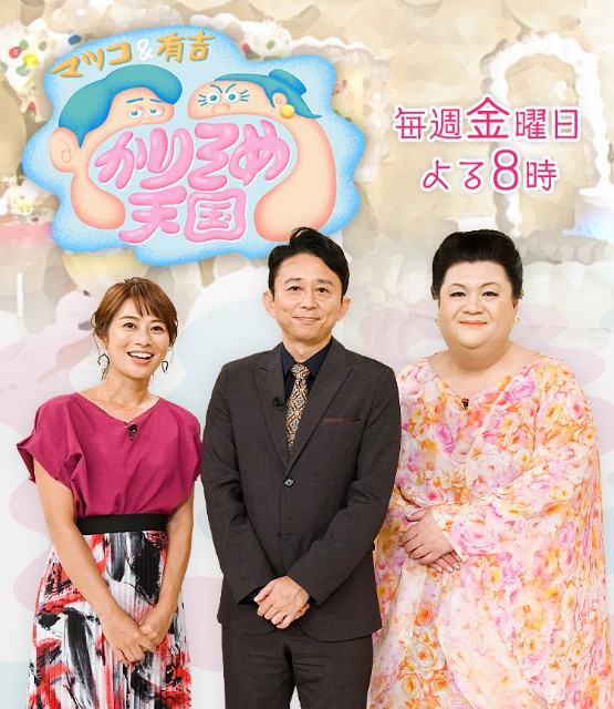 f:id:hsruhsru:20240531114022j:image f:id:hsruhsru:20240531114022j:image