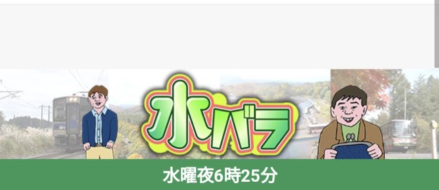 f:id:hsruhsru:20240728234123j:image f:id:hsruhsru:20240728234123j:image