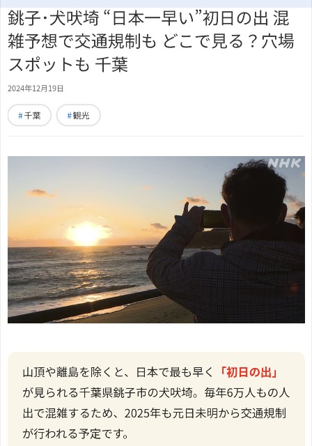 f:id:hsruhsru:20241229103637j:image f:id:hsruhsru:20241229103637j:image