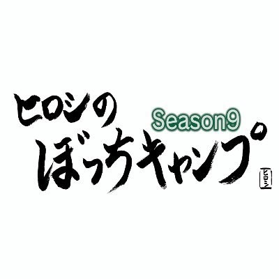 f:id:hsruhsru:20241231052650j:image f:id:hsruhsru:20241231052650j:image