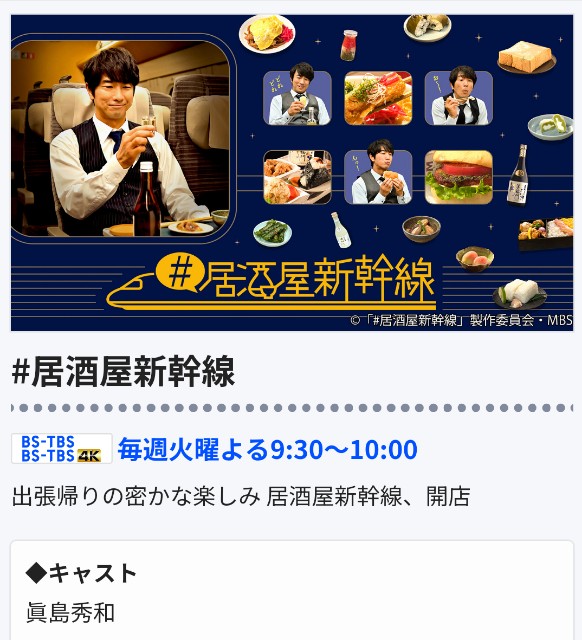 f:id:hsruhsru:20250112181837j:image f:id:hsruhsru:20250112181837j:image