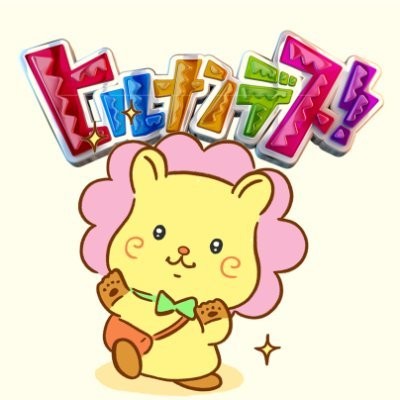 f:id:hsruhsru:20250225121119j:image f:id:hsruhsru:20250225121119j:image