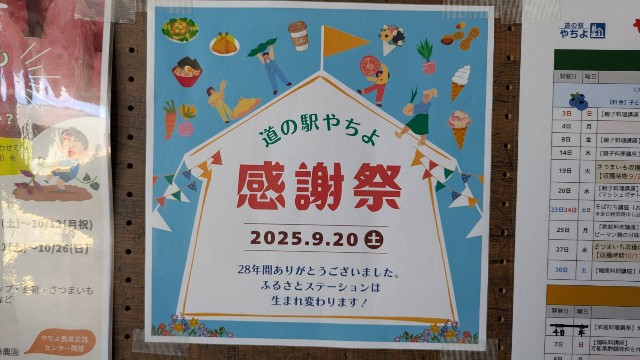 f:id:hsruhsru:20250817135810j:image