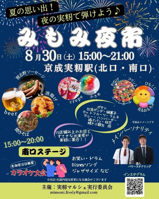 f:id:hsruhsru:20250829000018j:image