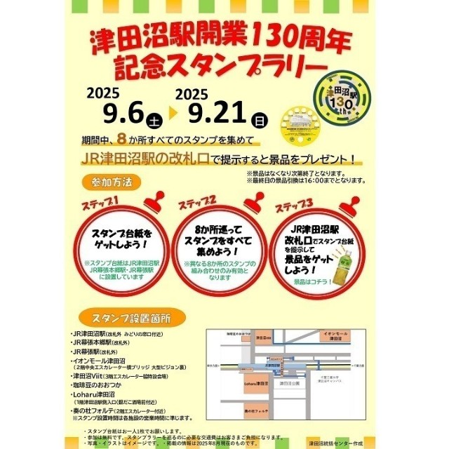 f:id:hsruhsru:20250910212841j:image f:id:hsruhsru:20250910212841j:image