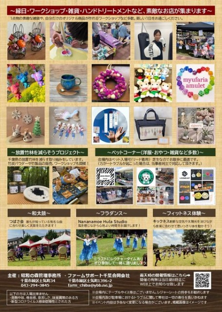 f:id:hsruhsru:20250928174057j:image