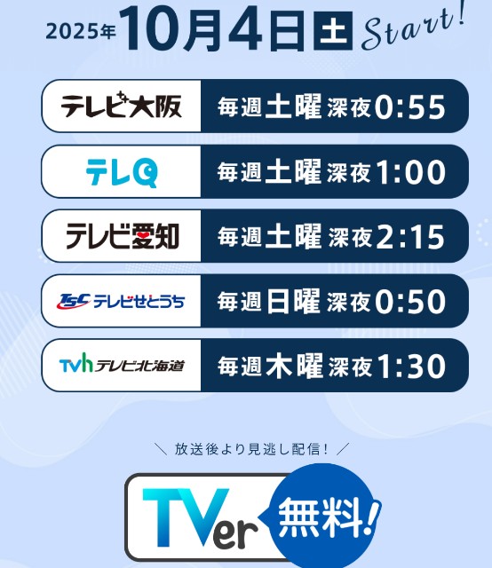 f:id:hsruhsru:20251004230220j:image f:id:hsruhsru:20251004230220j:image