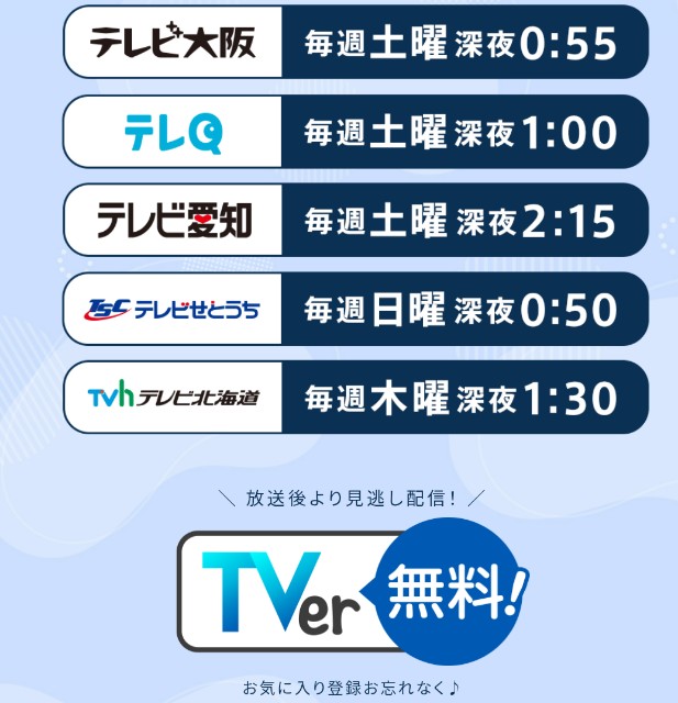 f:id:hsruhsru:20251018223428j:image