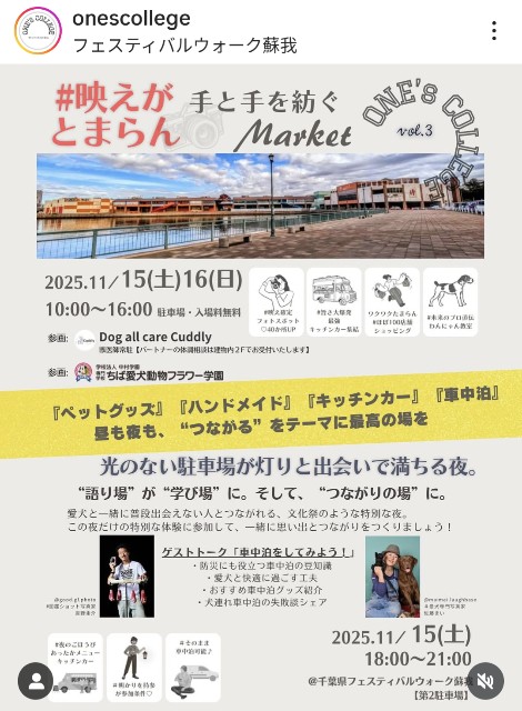 f:id:hsruhsru:20251104073540j:image f:id:hsruhsru:20251104073540j:image