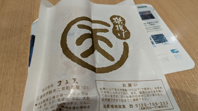 f:id:hsruhsru:20251109183548j:image