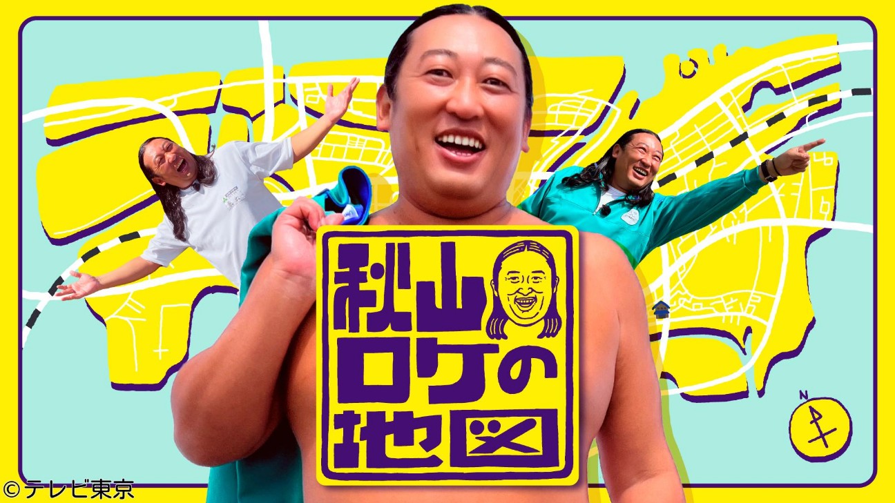 f:id:hsruhsru:20251120053954j:image f:id:hsruhsru:20251120053954j:image