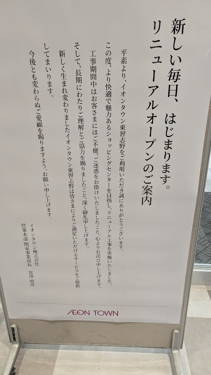 f:id:hsruhsru:20251123172000j:image