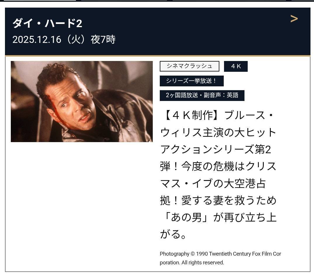 f:id:hsruhsru:20251216153808j:image f:id:hsruhsru:20251216153808j:image