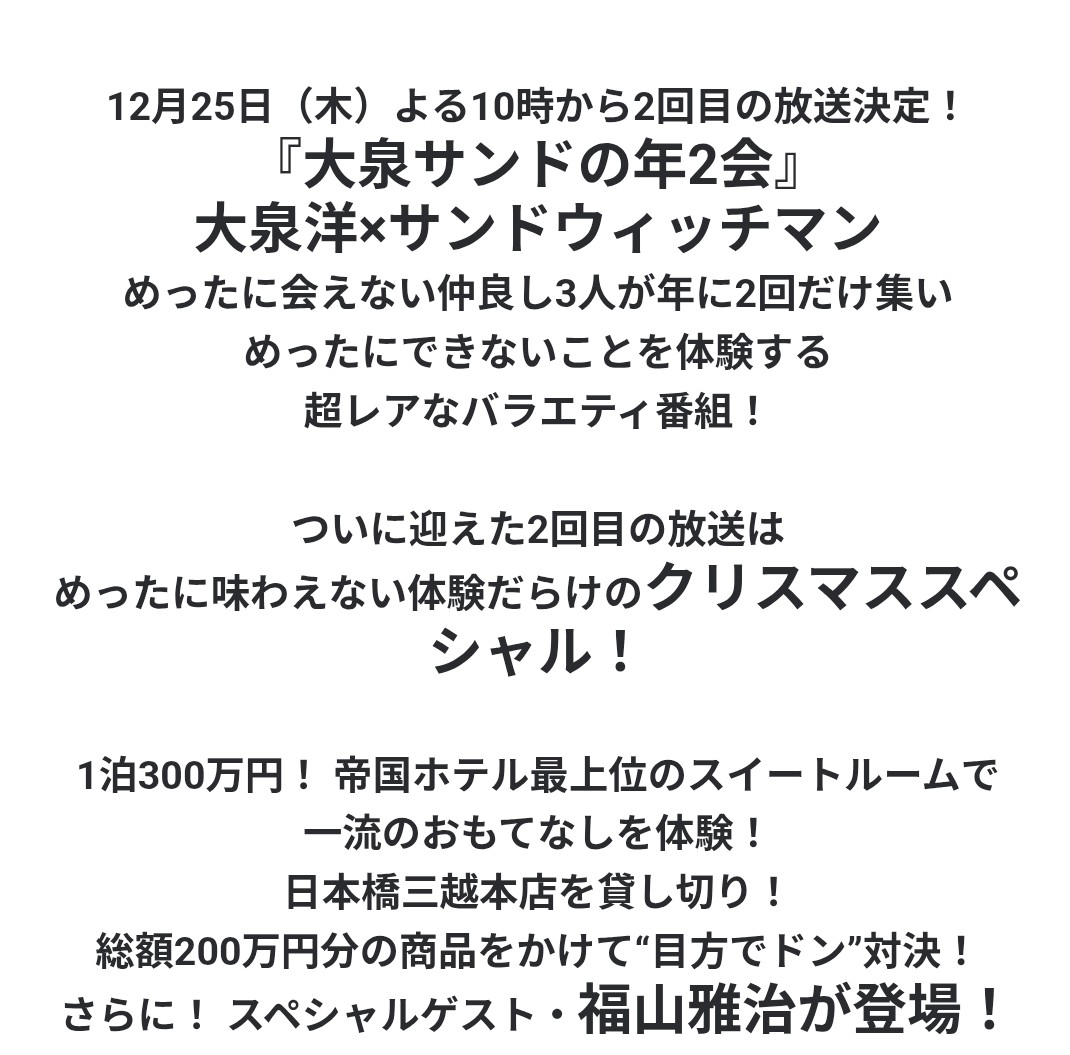 f:id:hsruhsru:20251225054424j:image f:id:hsruhsru:20251225054424j:image