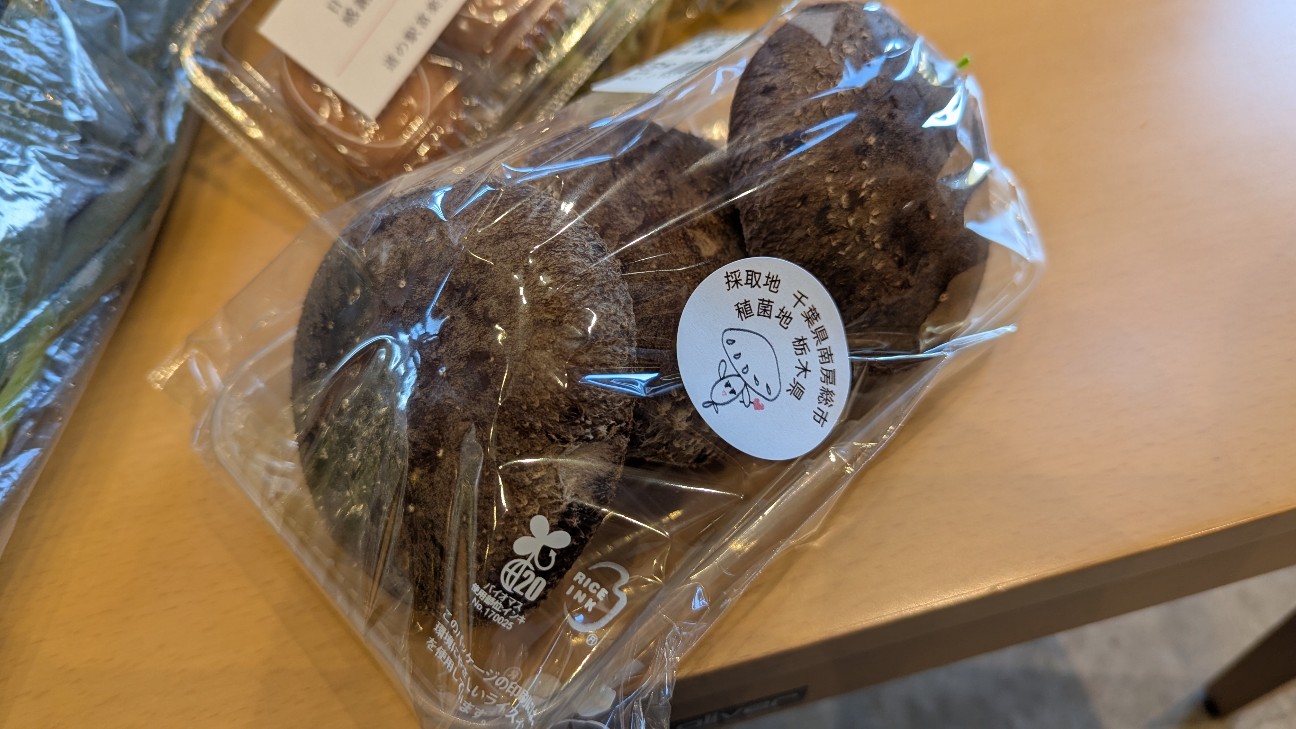 f:id:hsruhsru:20260201085102j:image f:id:hsruhsru:20260201085102j:image