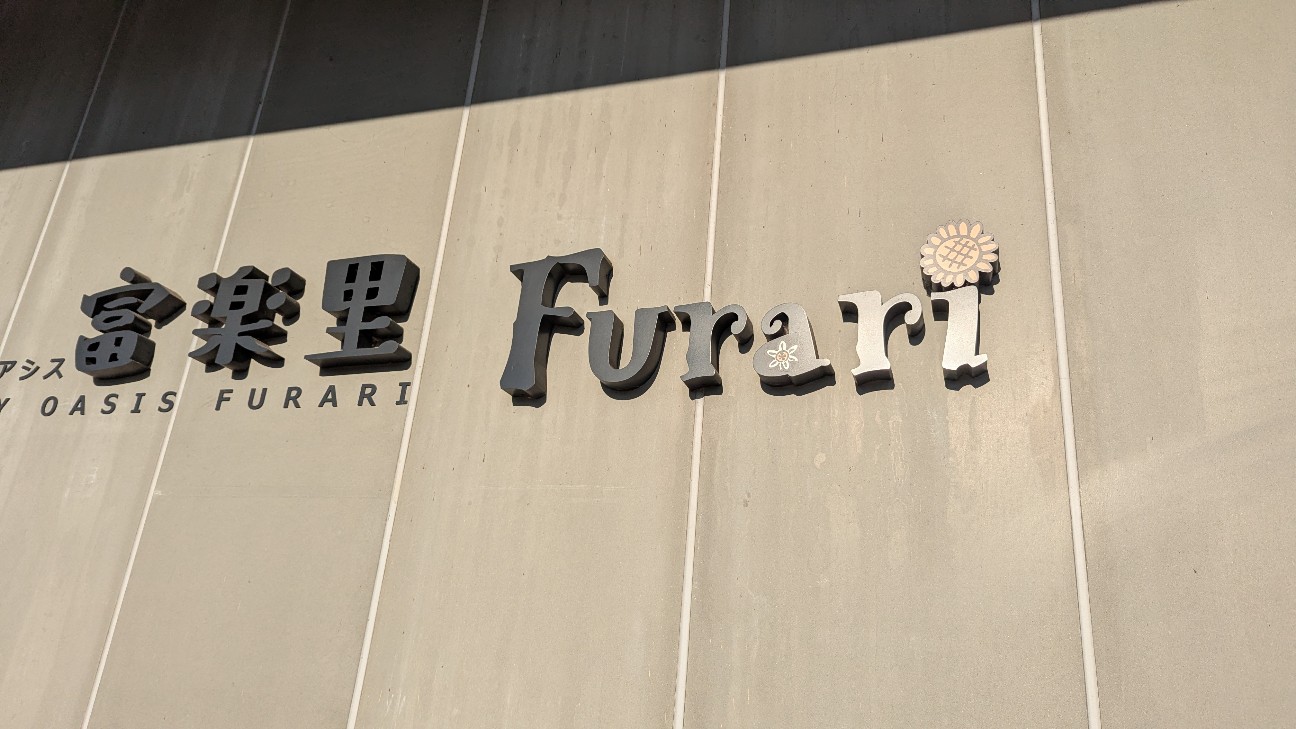 f:id:hsruhsru:20260201085105j:image f:id:hsruhsru:20260201085105j:image