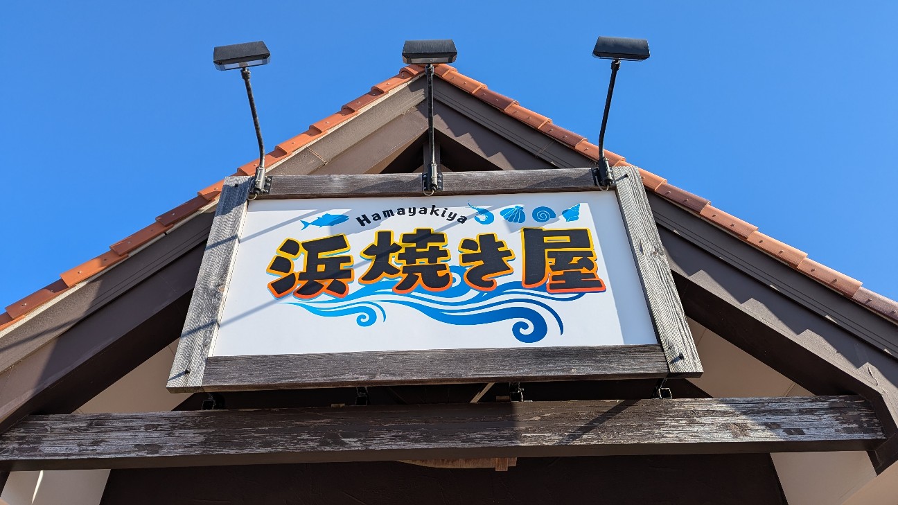 f:id:hsruhsru:20260201094955j:image f:id:hsruhsru:20260201094955j:image