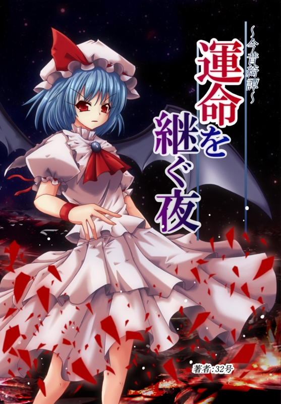 f:id:hssssh:20120419104830j:image