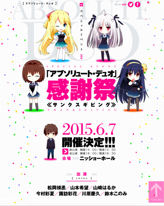 f:id:hstar:20150513200831j:image