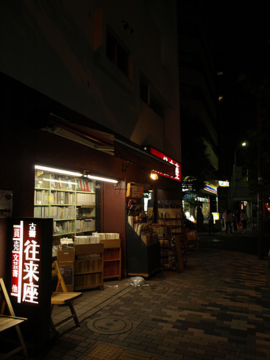 20070706211656
