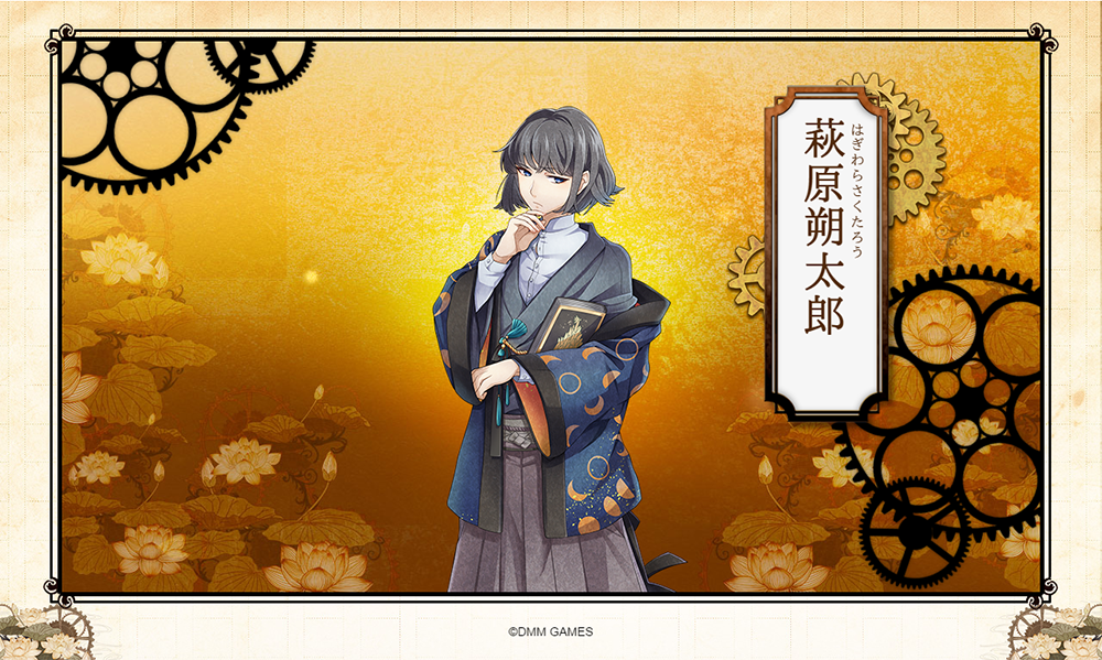 文豪とアルケミスト 朔太郎さんお迎えいたしました 菫桜色