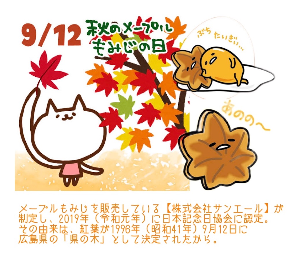 f:id:ht-style:20220912235011j:image
