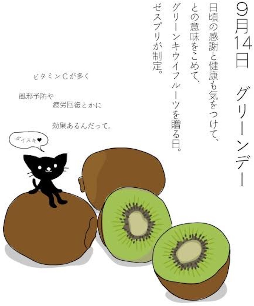 f:id:ht-style:20220914003622j:image