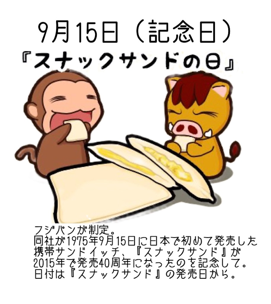 f:id:ht-style:20220915012709j:image