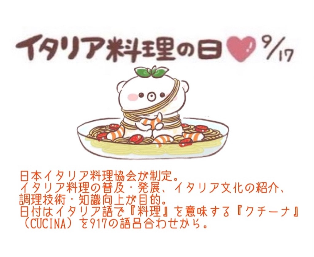 f:id:ht-style:20220917182346j:image