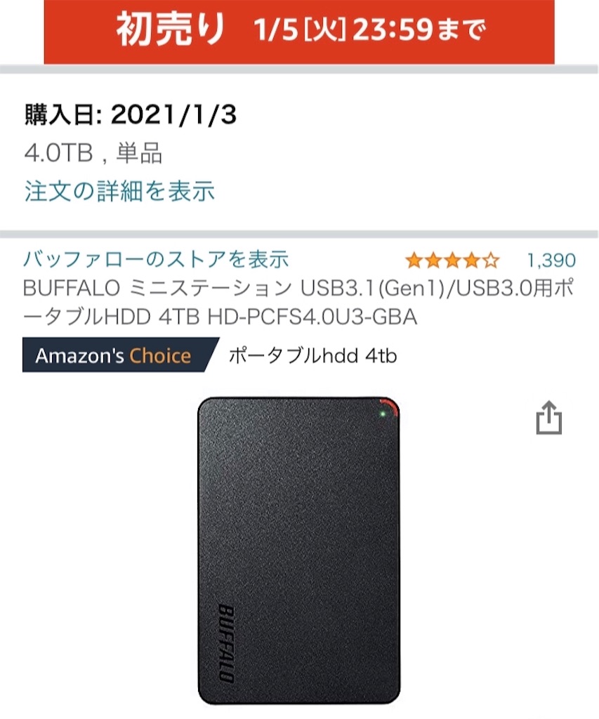バッファロー BUFFALO HD-PGF5.0U3-GWHA(ホワイト) ポータブルHDD 5TB 