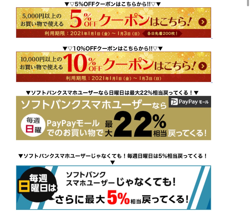 f:id:ht0401003z:20210103105444j:image f:id:ht0401003z:20210103105444j:image