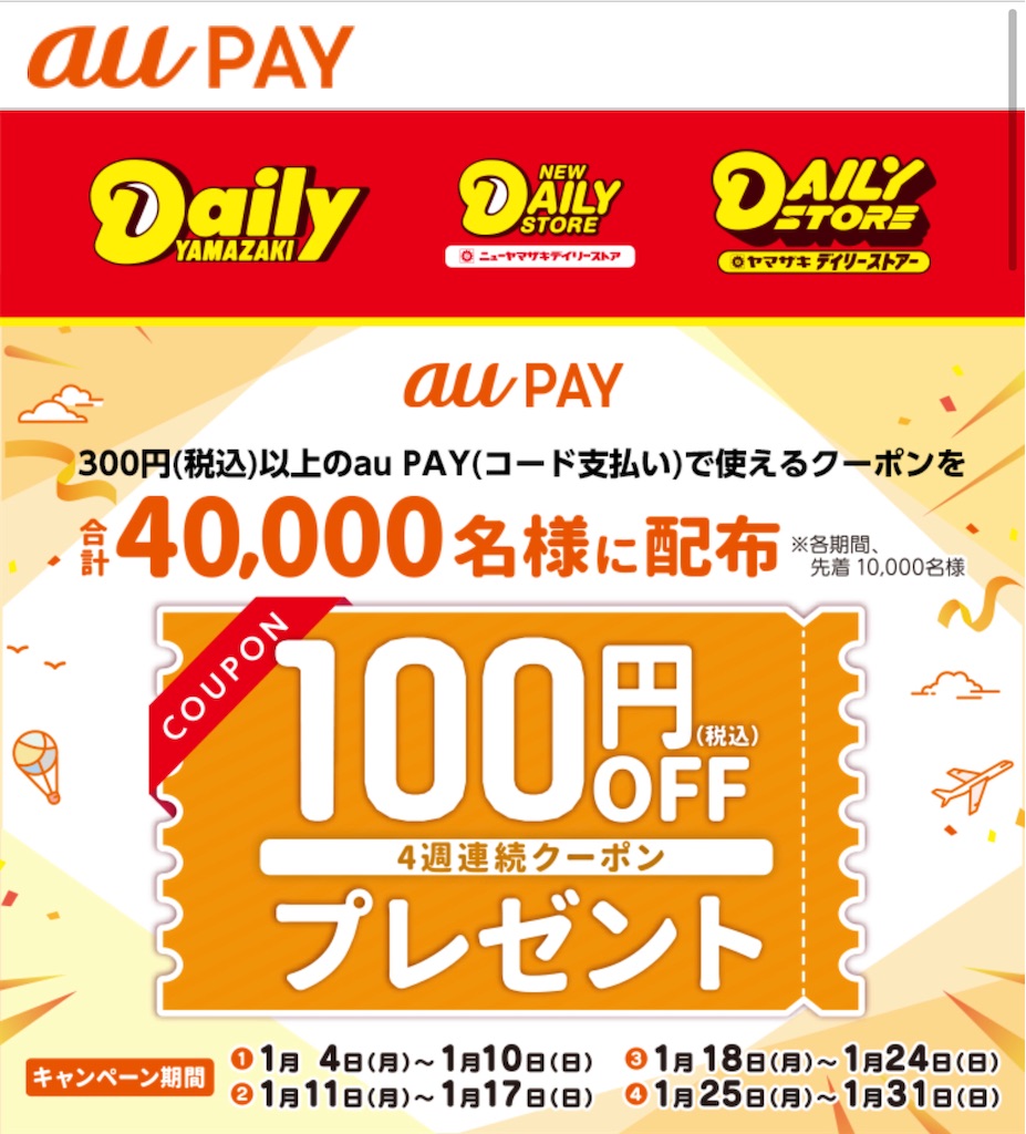 f:id:ht0401003z:20210104173506j:image f:id:ht0401003z:20210104173506j:image