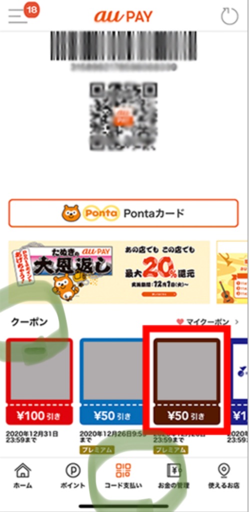 f:id:ht0401003z:20210104173620j:image f:id:ht0401003z:20210104173620j:image