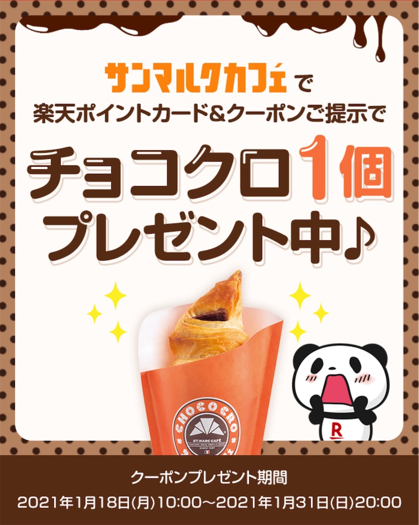f:id:ht0401003z:20210131150745j:plain