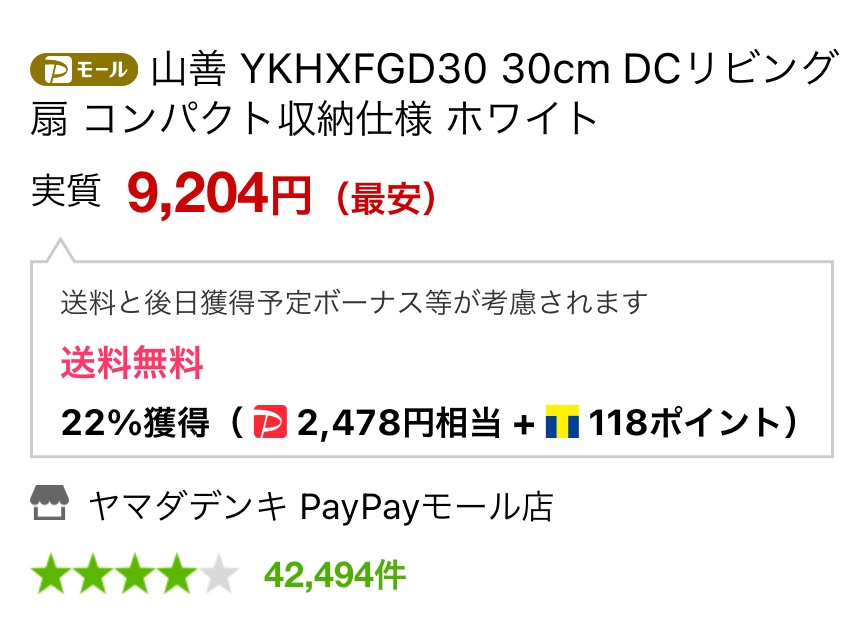 f:id:ht0401003z:20210612082255j:image f:id:ht0401003z:20210612082255j:image