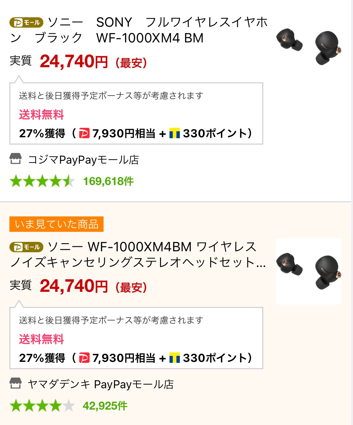 f:id:ht0401003z:20210625134644j:image f:id:ht0401003z:20210625134644j:image