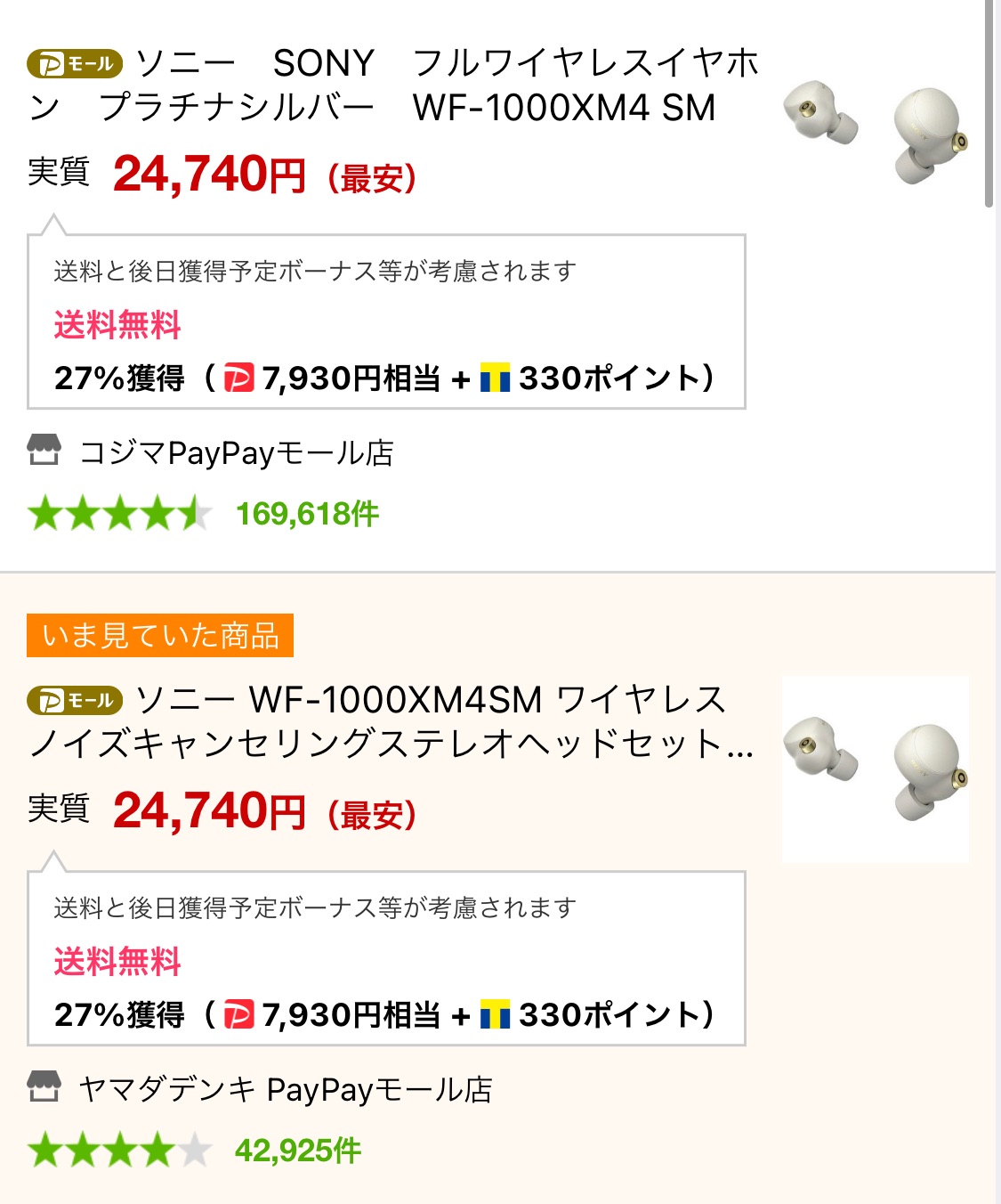 f:id:ht0401003z:20210625134650j:image f:id:ht0401003z:20210625134650j:image